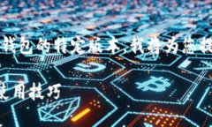 提示：由于我无法直接访问或下载文件，包括T