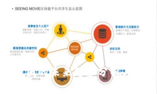 Web3：币圈的未来趋势分析与前景展望