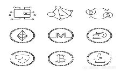 比特币钱包对接网络的完整流程详解