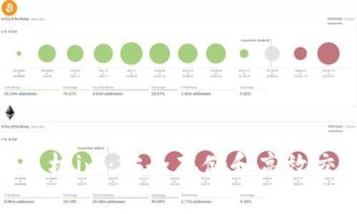 : 比特币钱包手机im：安全存储和高效交易的最佳选择