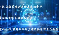 生成一个具体且优质的  TP钱包有交易记录但没有