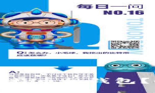 如何安全生成比特币靓钱包？全面指南与技巧