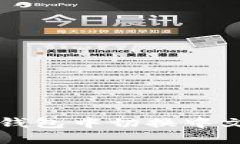 如何在TP钱包中切换中文语言设置