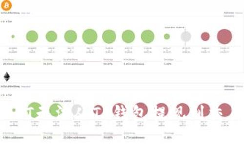 如何解决OKT无法从TP钱包提现到交易所的问题