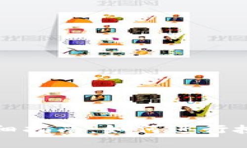 TP钱包授权详细指南：如何进行授权设置与管理