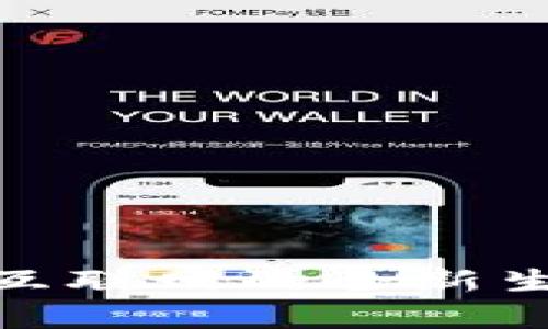 深入解析Web3：未来互联网的全新生态系统及其应用前景