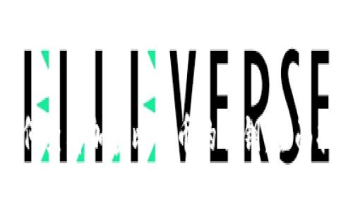 如何查看加密比特币的私钥：全面指南