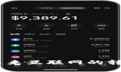 Web3: 未来互联网的转型与机遇